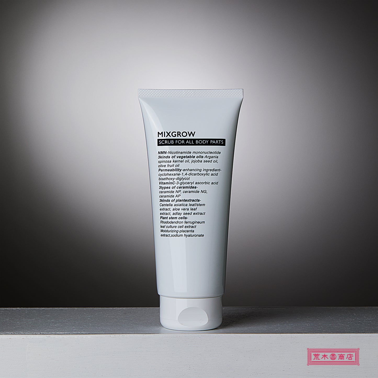 MIXGROW SCRUB(スクラブ洗顔料)